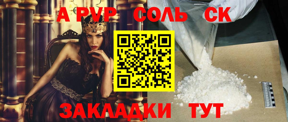 А ПВП мука Долгопрудный