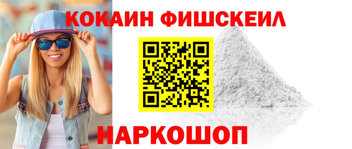 COCAIN 98% Долгопрудный