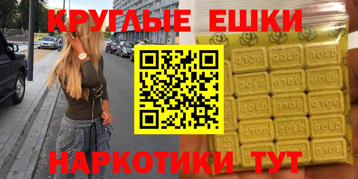 Ecstasy ешки  Вход с VPN  Долгопрудный  KRAKEN tor  Экстази 300 mg 