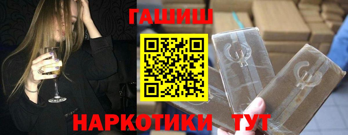 Долгопрудный  Гашиш  Вход с VPN  дарнет шоп  ГАШ VHQ 