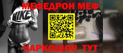 таблы Балаково