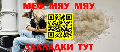 таблы Балаково
