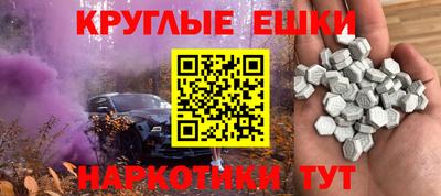 таблы Балаково