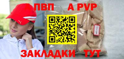 таблы Балаково