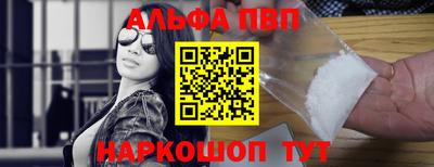 таблы Балаково