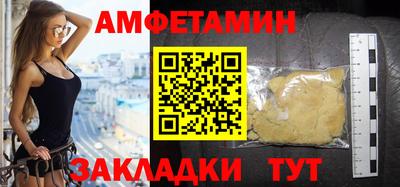 таблы Балаково