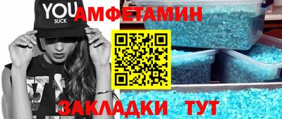 таблы Балаково
