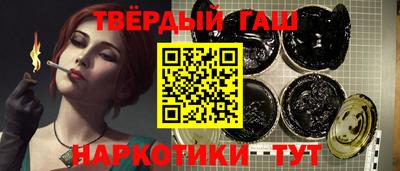 таблы Балаково