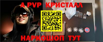 таблы Балаково
