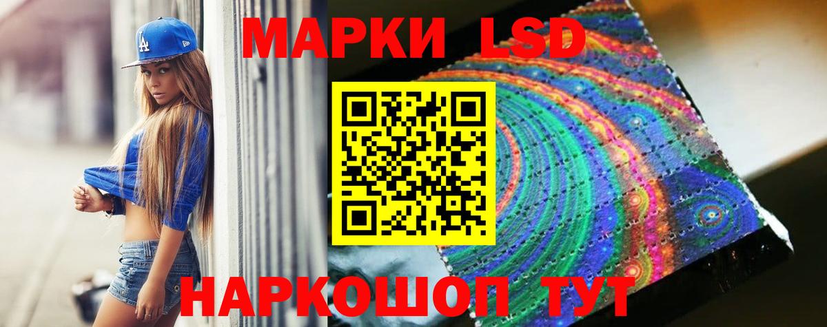 Долгопрудный  ЛСД экстази ecstasy  ЛСД экстази кислота  Вход с VPN 