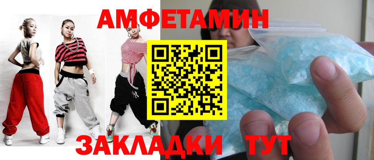 Метамфетамин пудра Долгопрудный