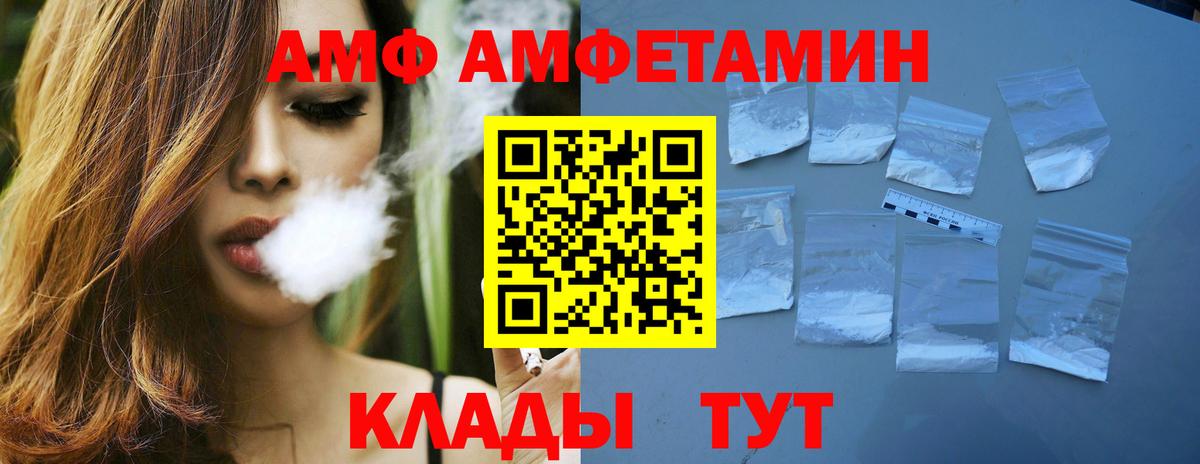 Первитин витя  Вход с VPN  МЕТАМФЕТАМИН  Долгопрудный 