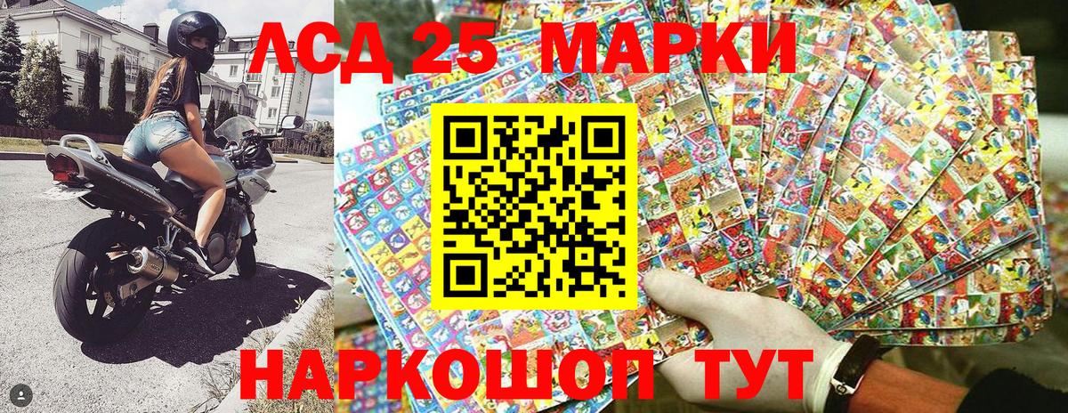 Марки N-bome 1,8мг  Марки N-bome 1,8мг  Долгопрудный  Вход с VPN 
