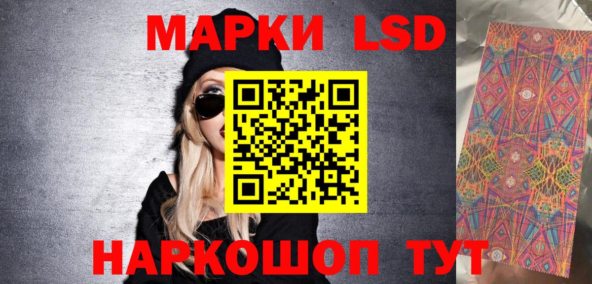Марки N-bome 1,5мг Долгопрудный