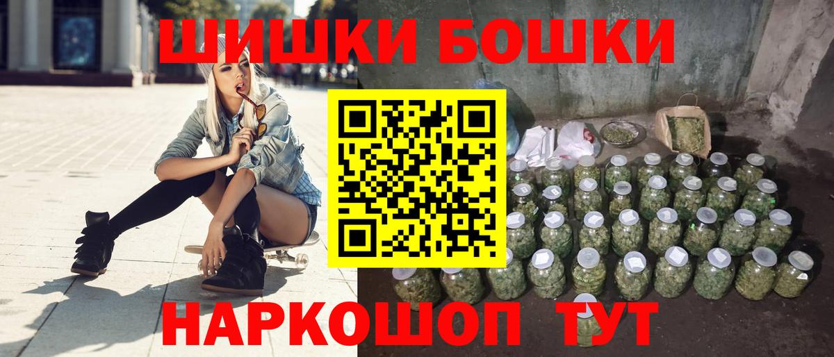 Шишки марихуана THC 21%  Вход с VPN  Долгопрудный  Конопля AK-47  Канабис сатива 